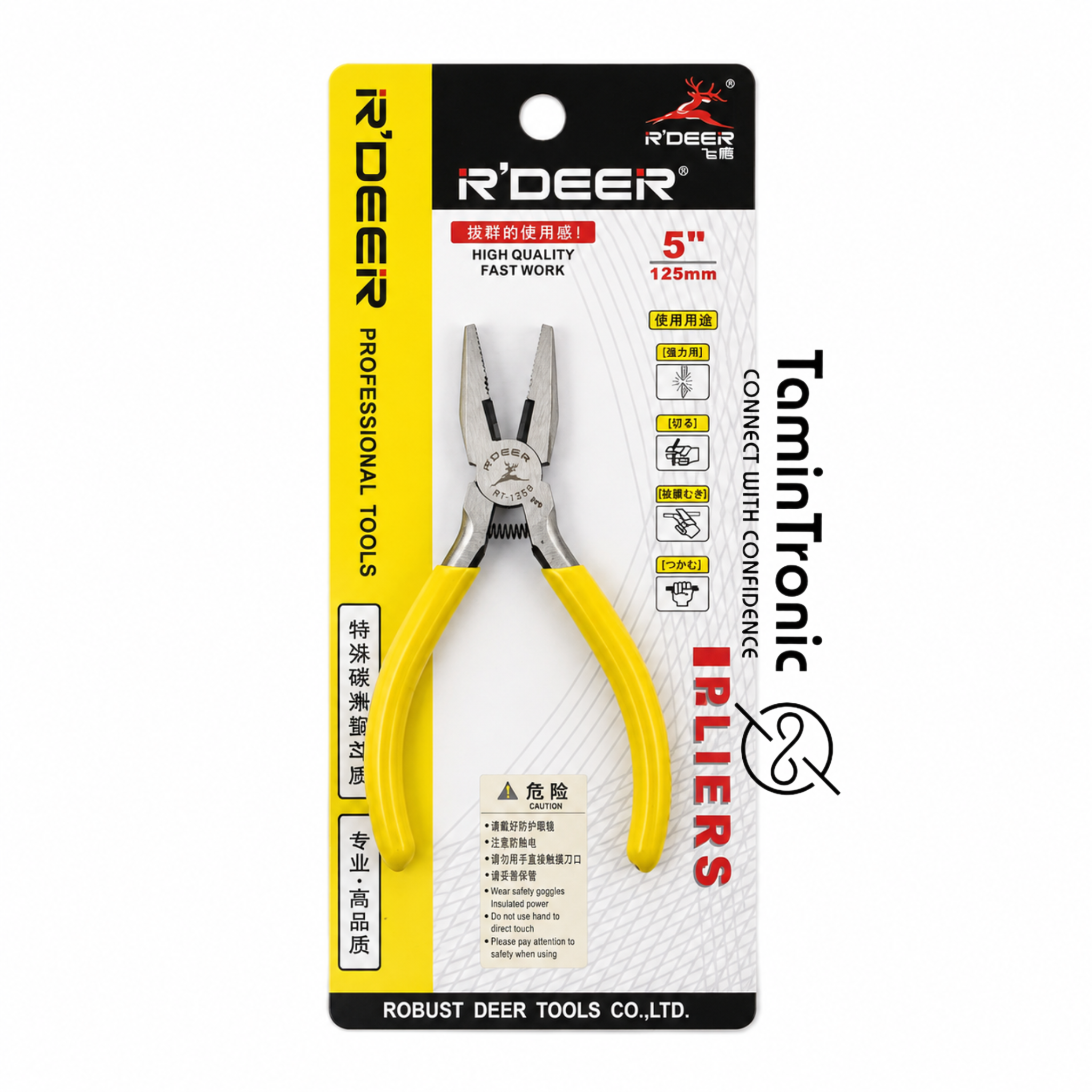 انبردست RDEER مدل RT-509 سایز 5 اینچ
